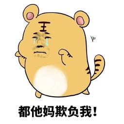 八卦肉团表情包