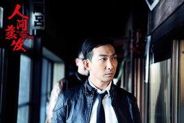 李灿森八卦