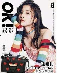 娱乐吃瓜封面图片高清