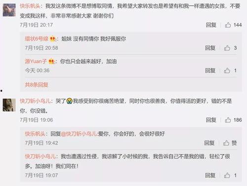 娱乐吃瓜四字网名大全,揭秘幕后风云