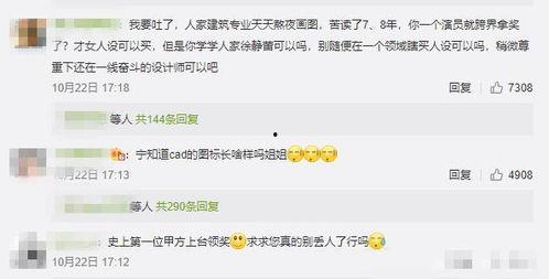 娱乐吃瓜酱原来是这样,娱乐吃瓜酱背后的真相